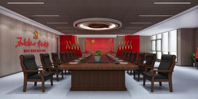 现代党建会议室3D模型下载